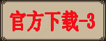 媒体合作下载